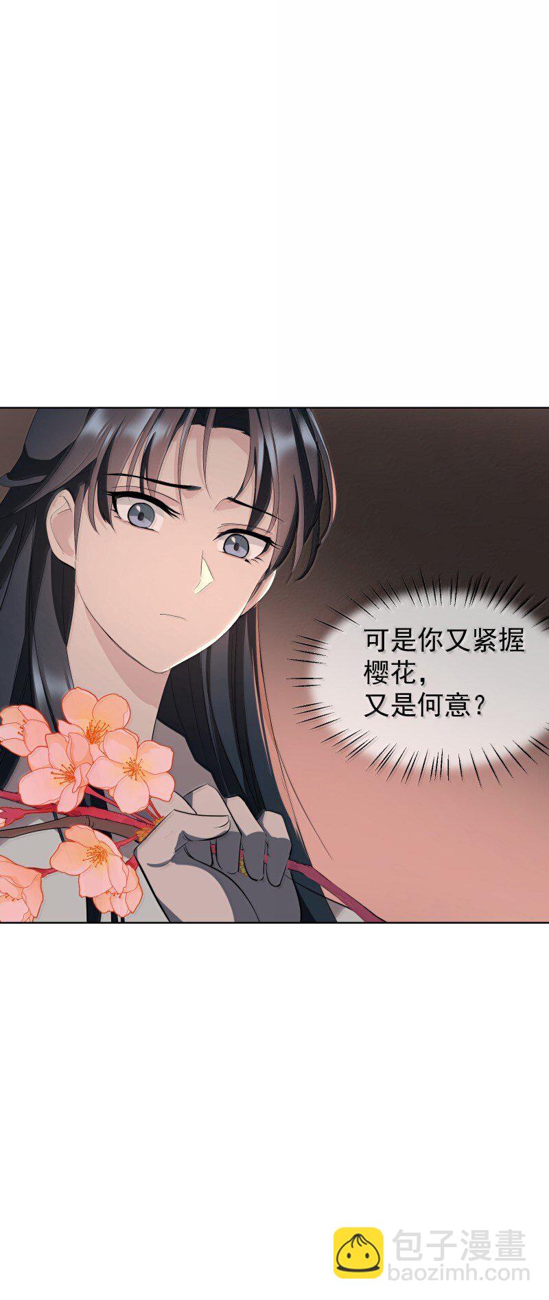 96 难以言明的愿望(1/2)-第104话