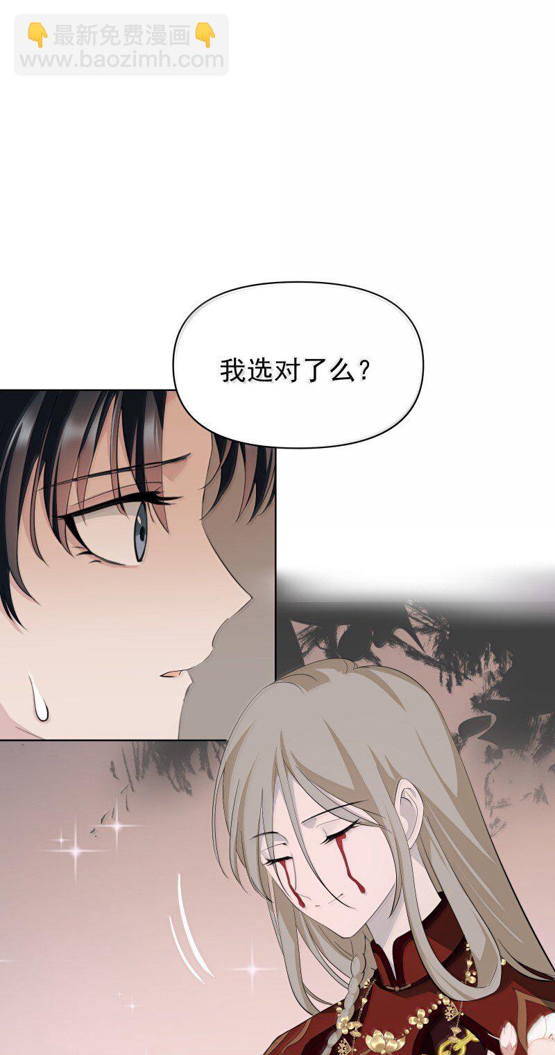 96 难以言明的愿望(1/2)-第104话