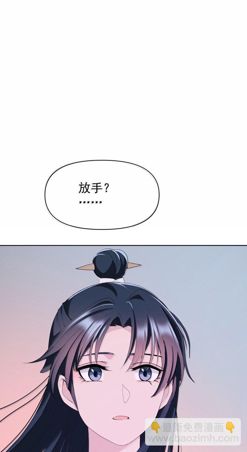 96 难以言明的愿望(1/2)-第104话