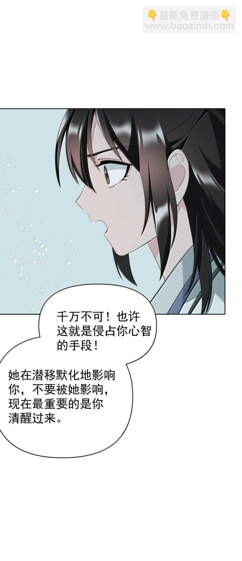 96 难以言明的愿望(1/2)-第104话