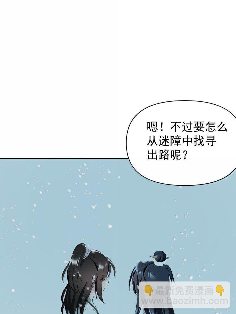 96 难以言明的愿望(1/2)-第104话