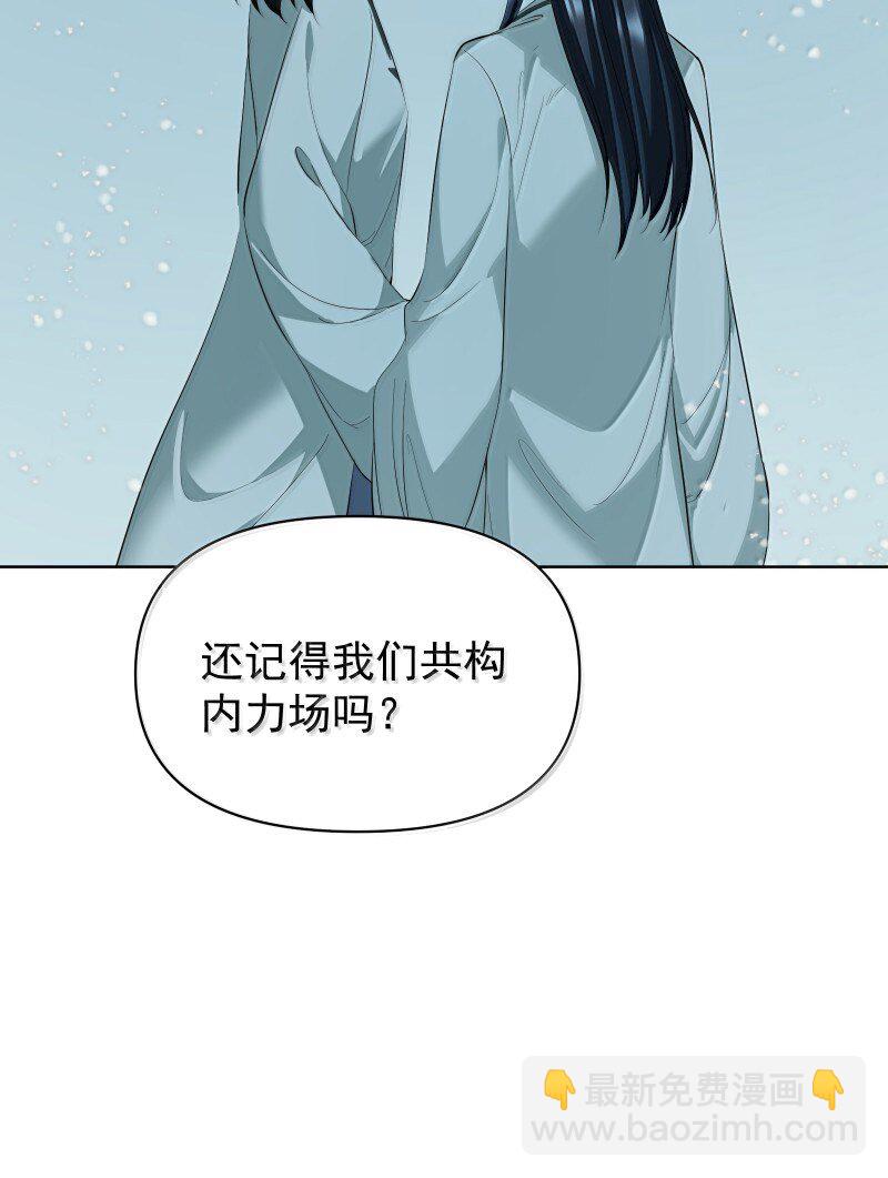 96 难以言明的愿望(1/2)-第104话