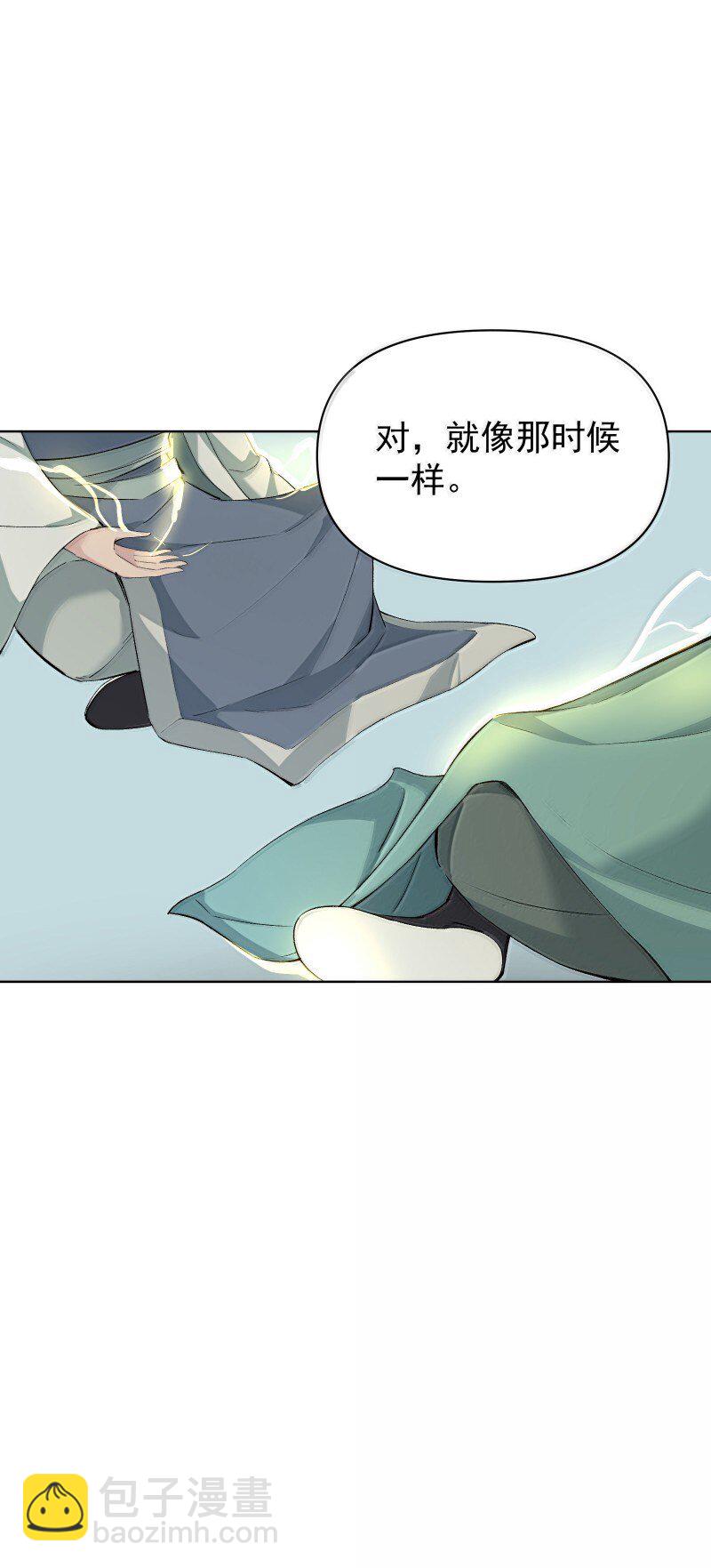 96 难以言明的愿望(1/2)-第104话
