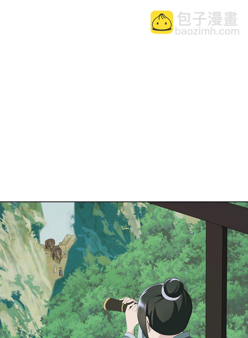 98 盛夏来临-第106话
