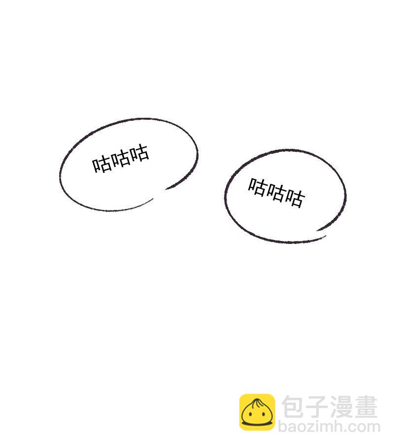 98 盛夏来临-第106话