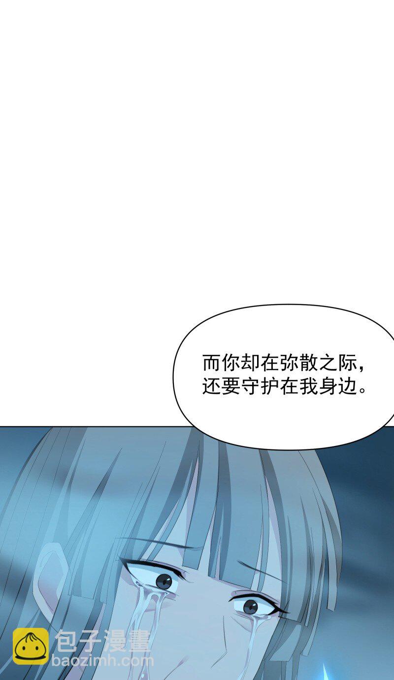 98 盛夏来临-第106话