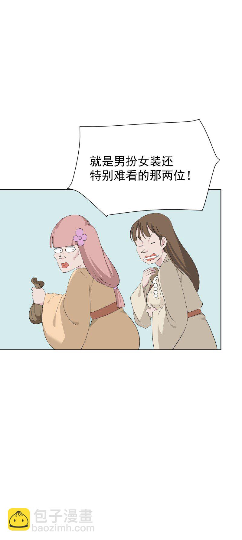 98 盛夏来临-第106话