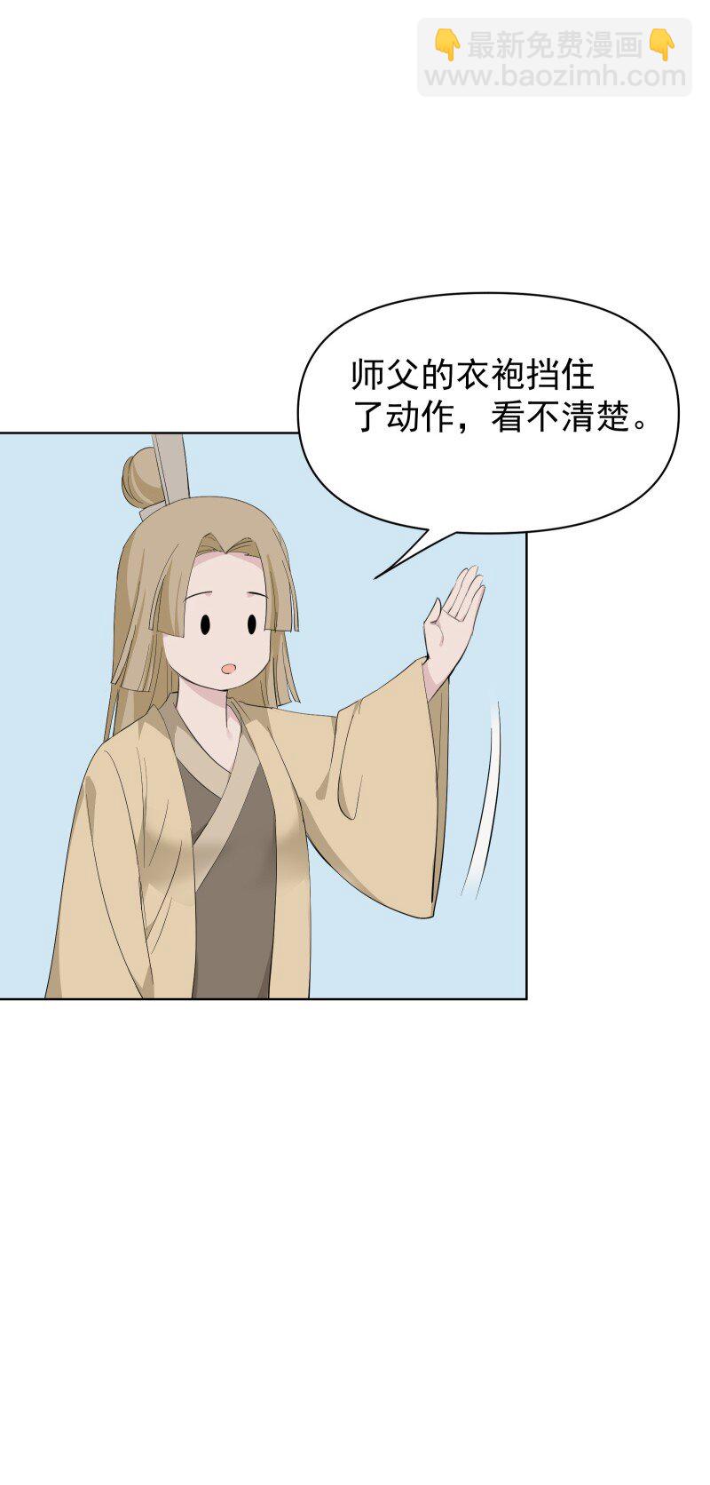 100 番外1-第108话