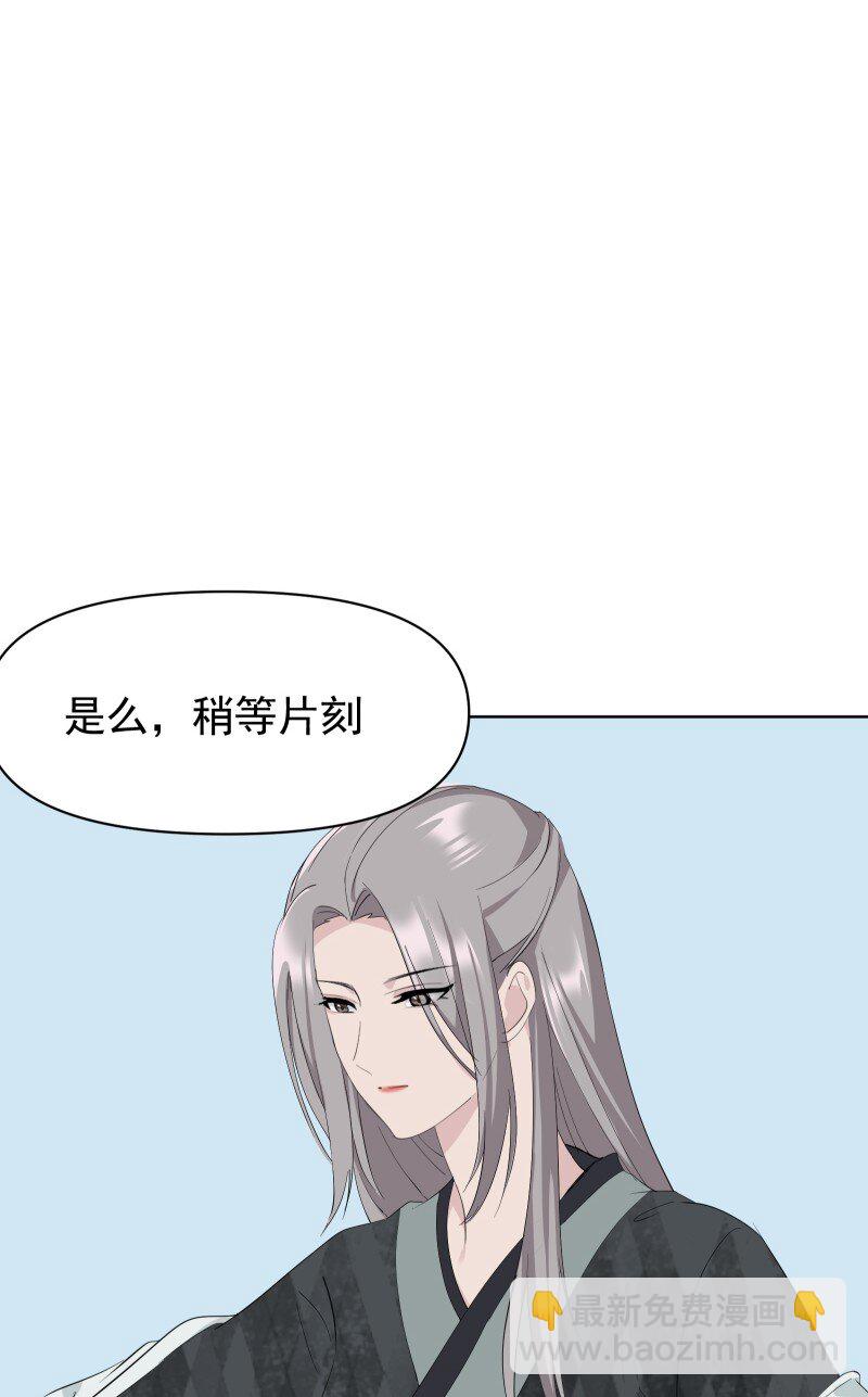 100 番外1-第108话