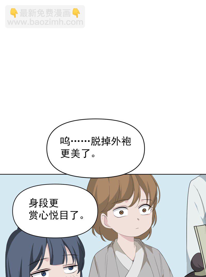 100 番外1-第108话