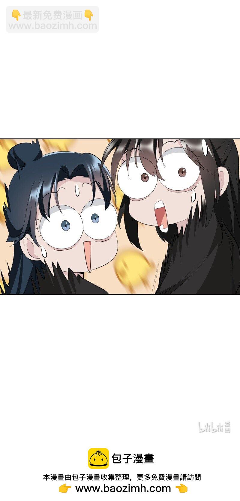 100 番外1-第108话