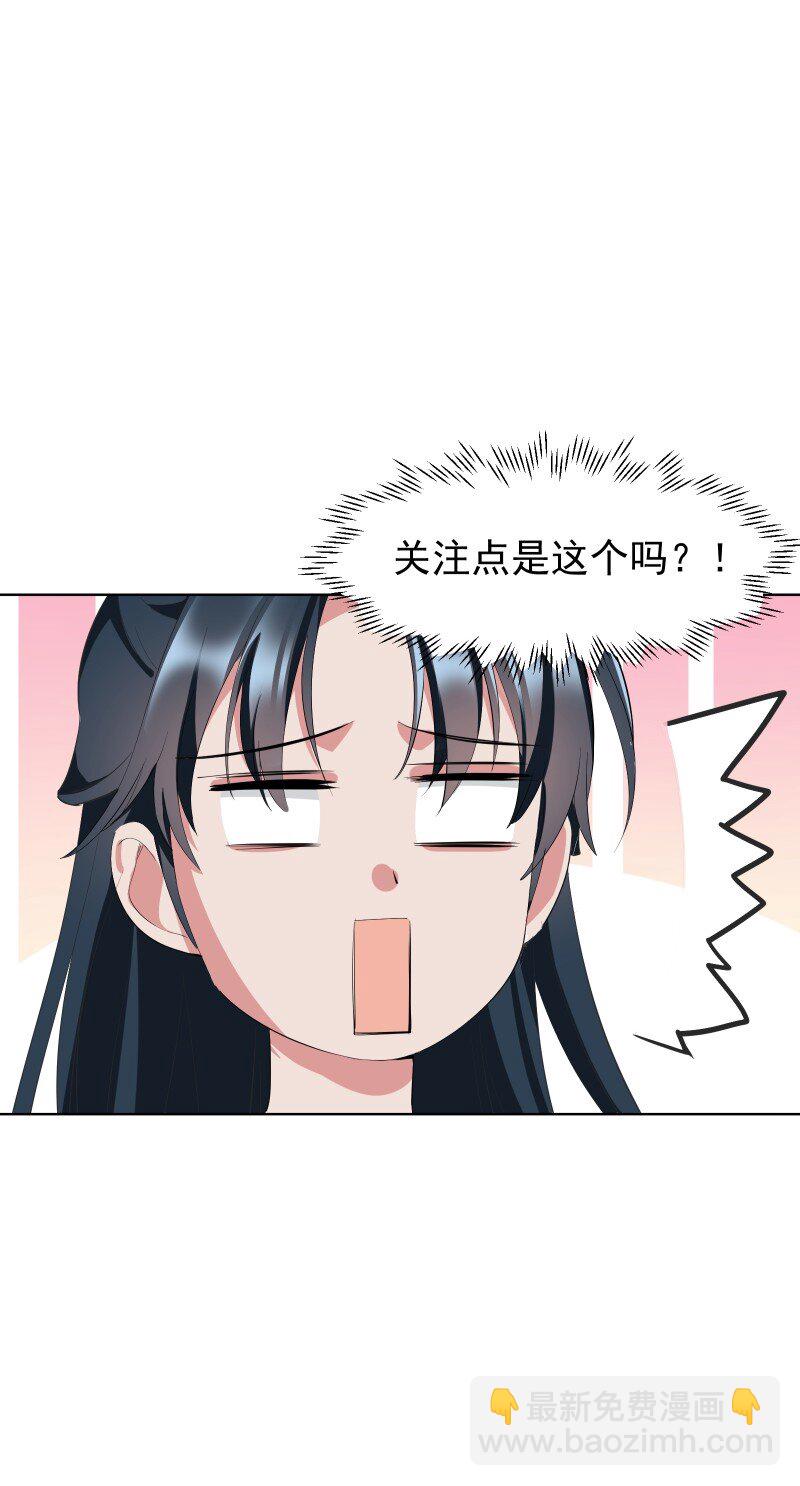 100 番外1-第108话