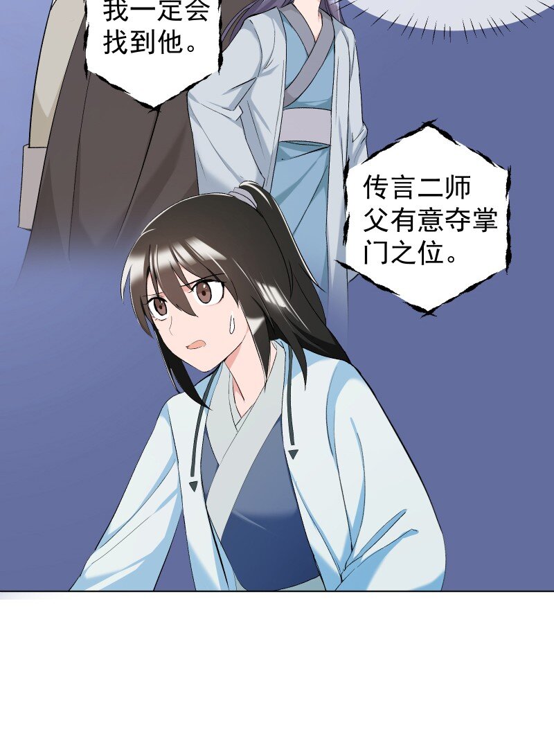 14 差点见不到你(1/2)-第14话