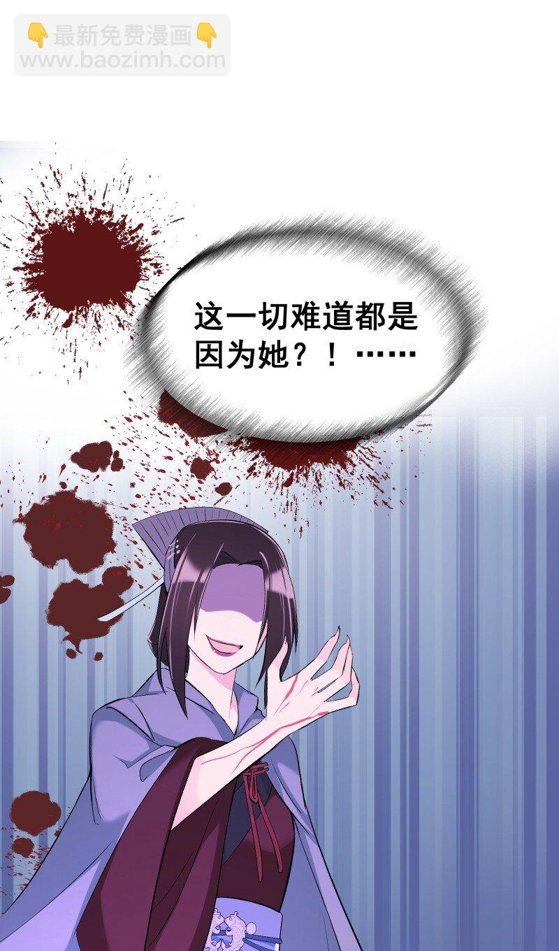 14 差点见不到你(1/2)-第14话