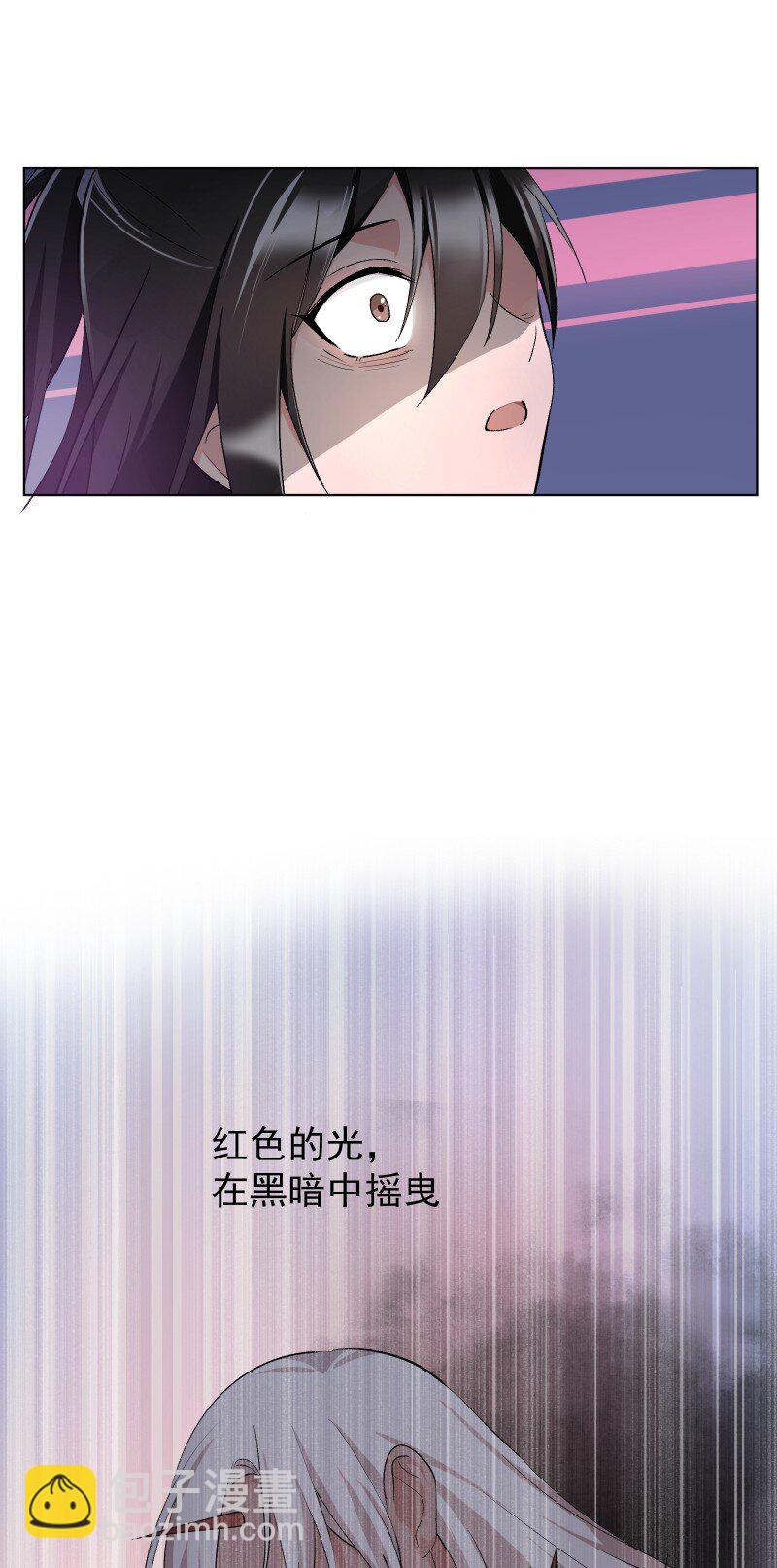 14 差点见不到你(1/2)-第14话