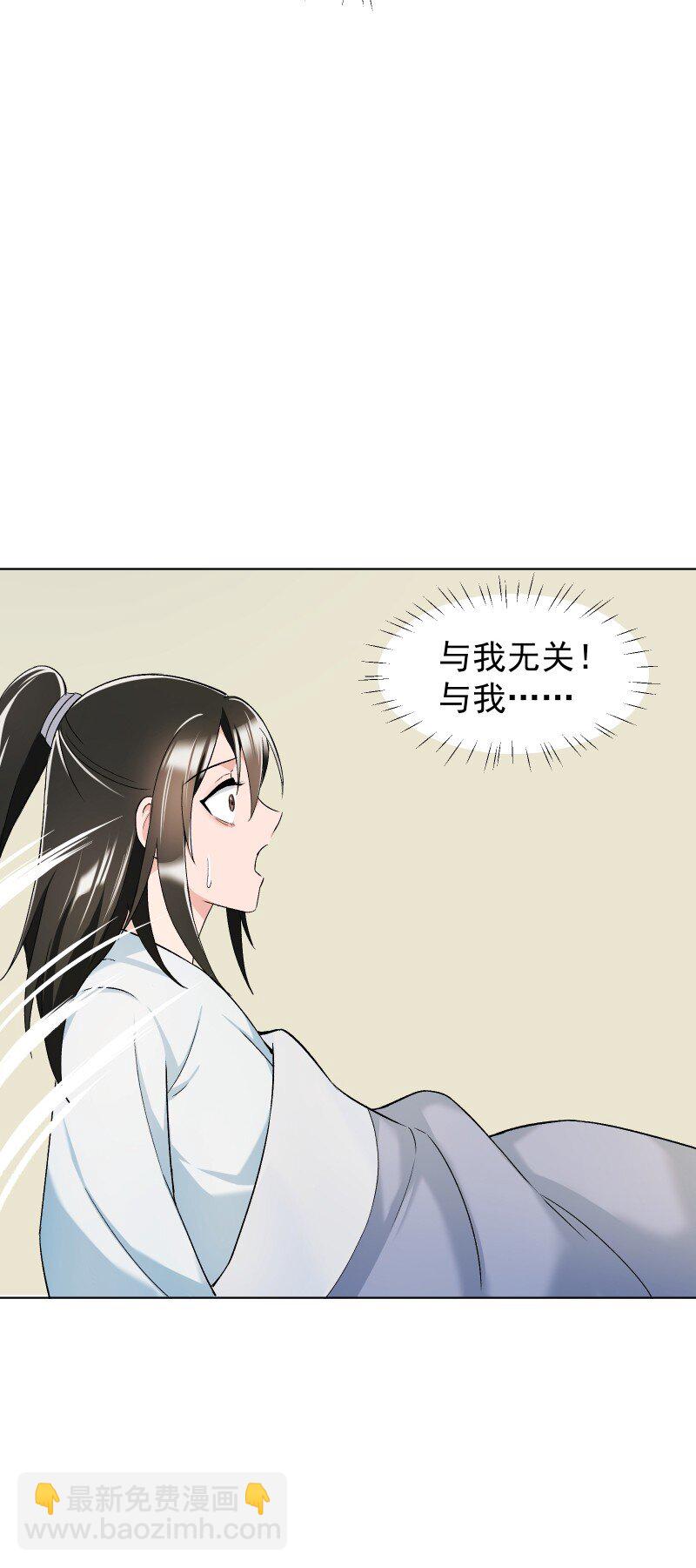 14 差点见不到你(1/2)-第14话