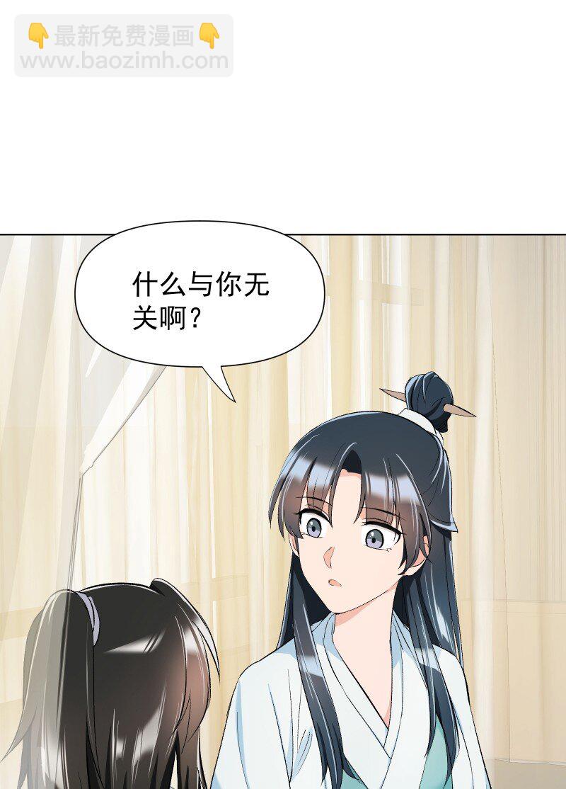 14 差点见不到你(1/2)-第14话