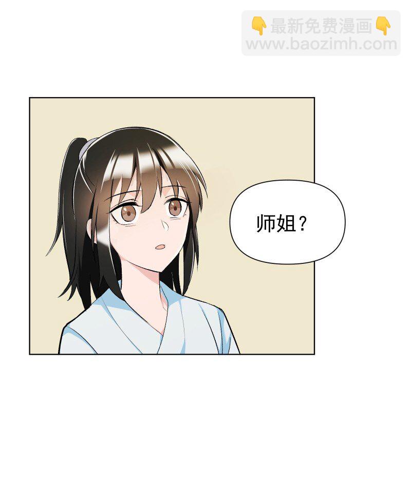 14 差点见不到你(1/2)-第14话
