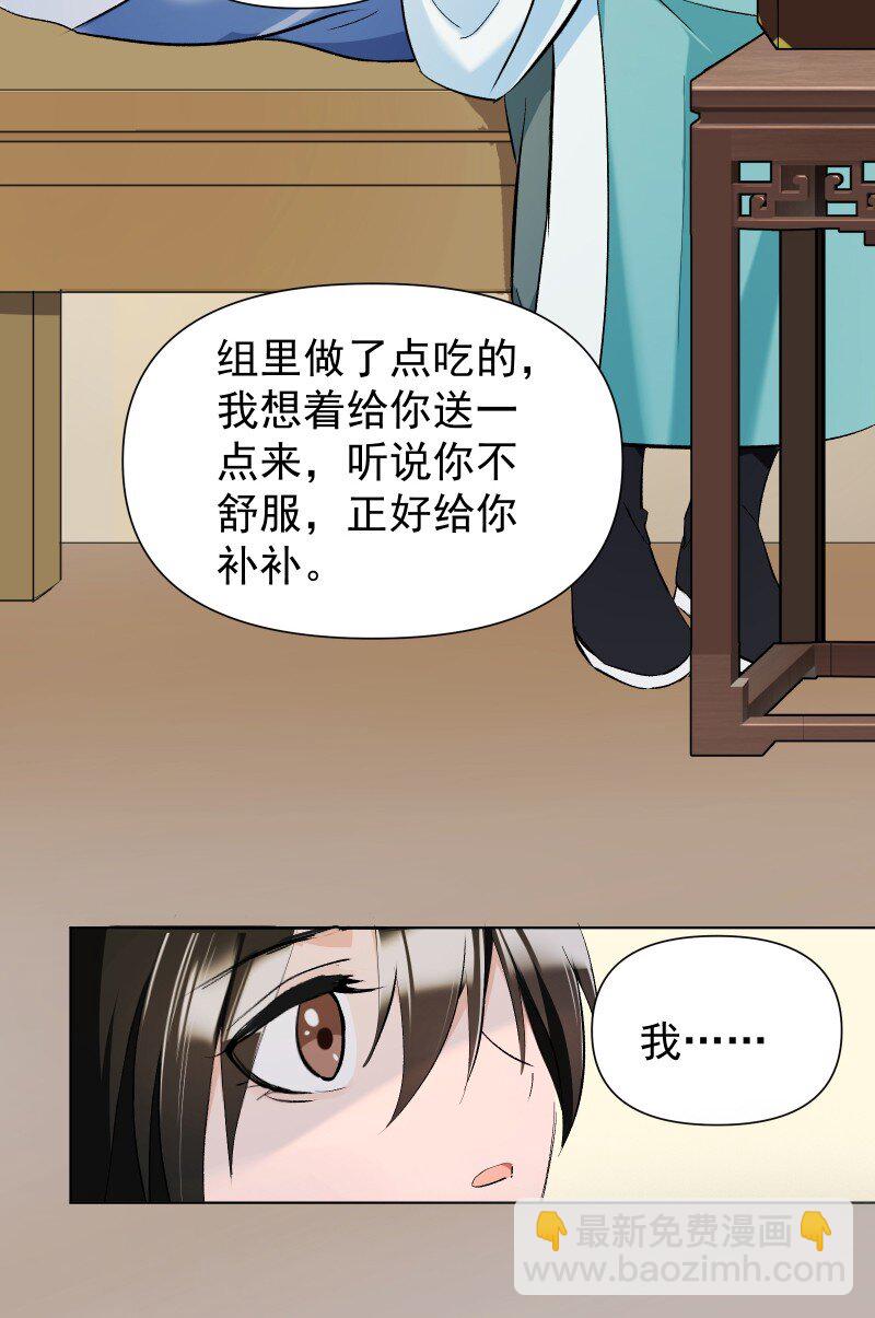 14 差点见不到你(1/2)-第14话