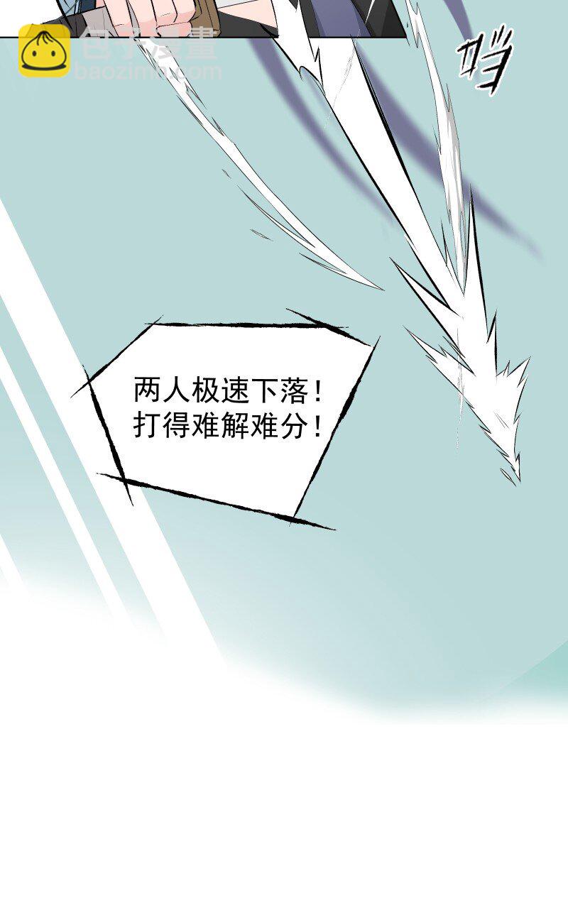 16 考试波澜-第16话