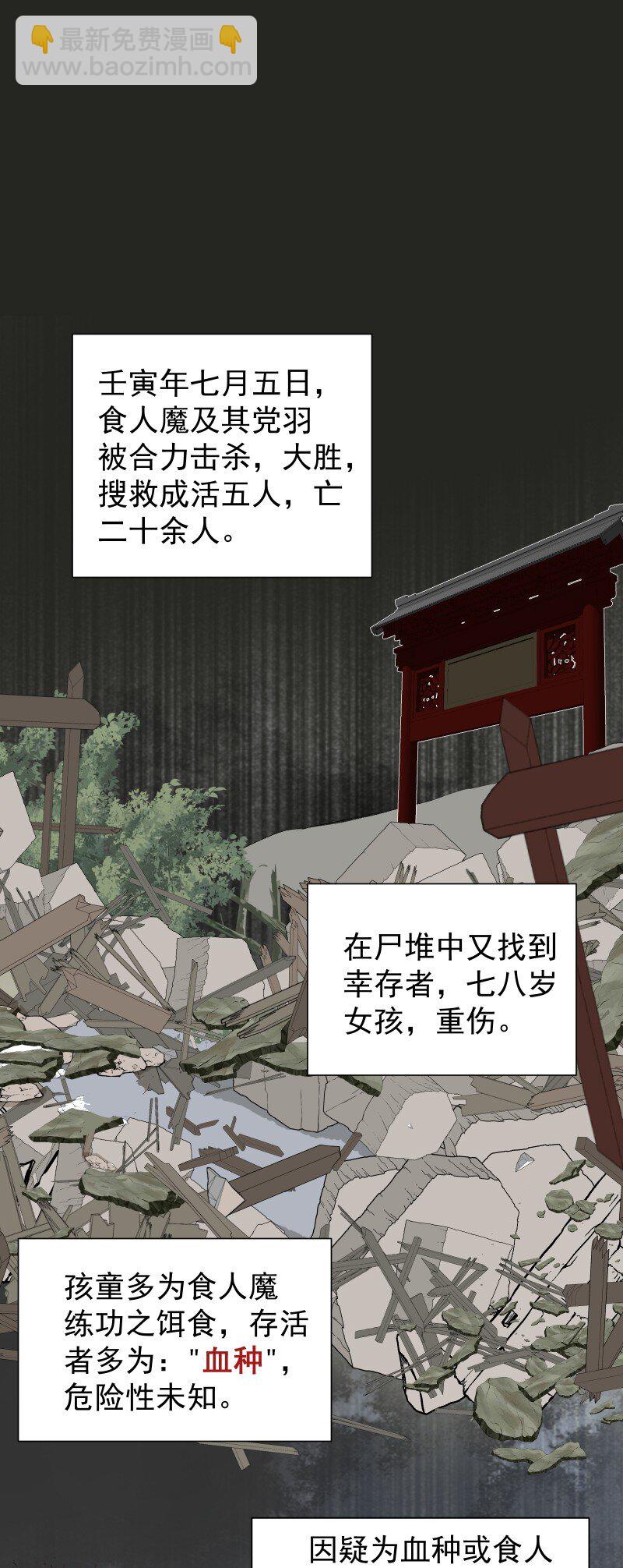 20 没有你则没有意义-第20话