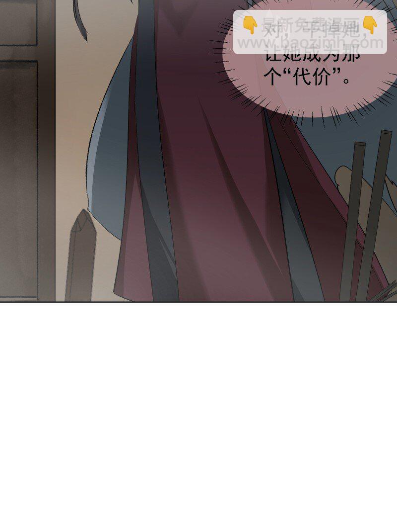 22 话说从头-第22话