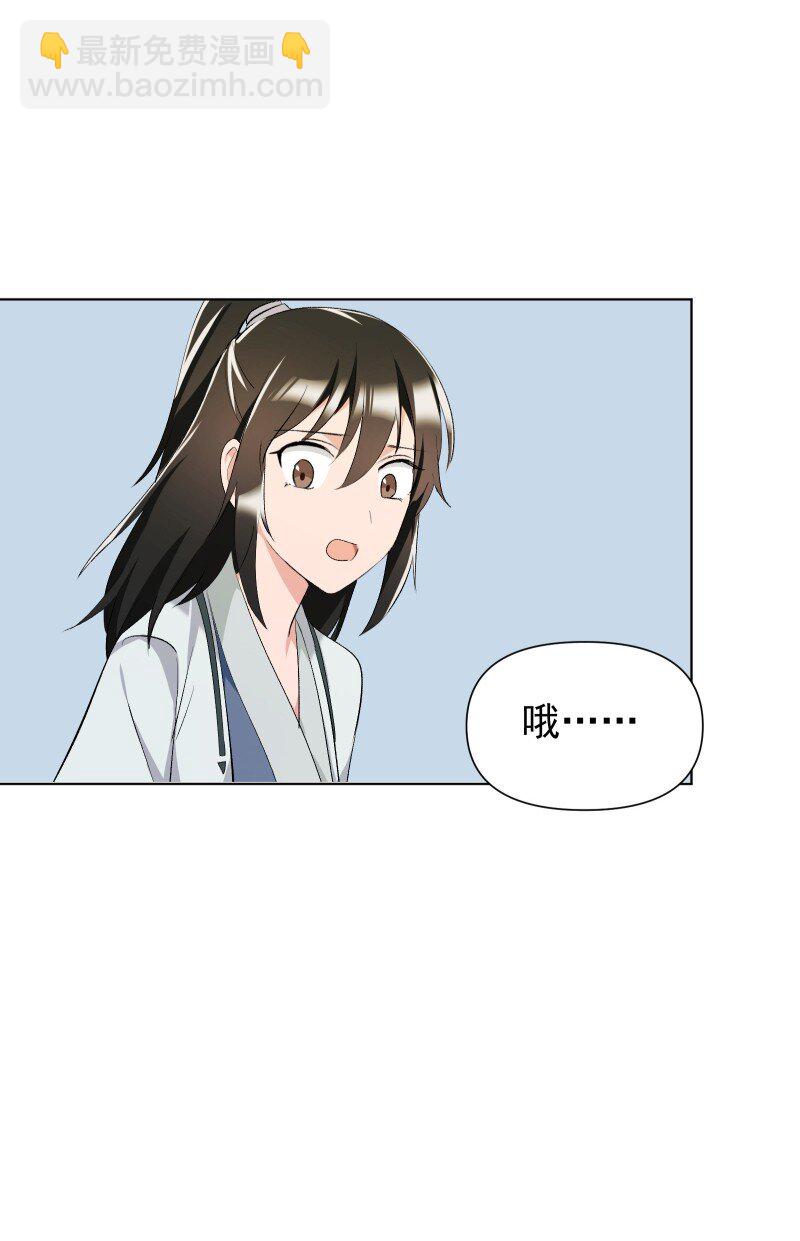 22 话说从头-第22话