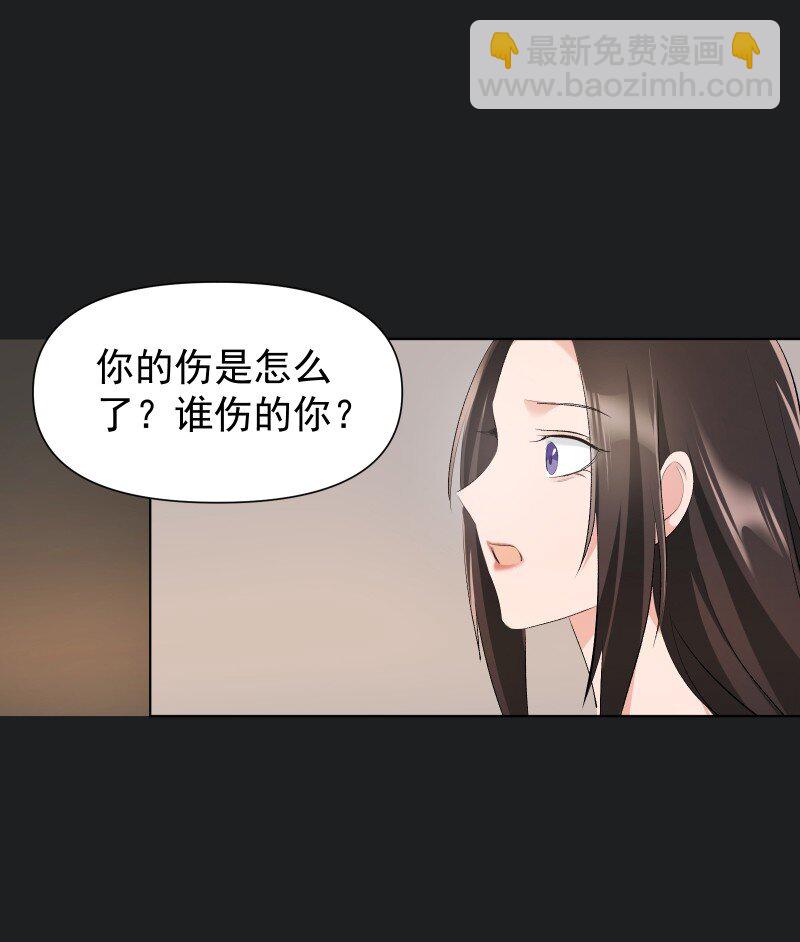 24 只因那年风雨急（下）-第24话