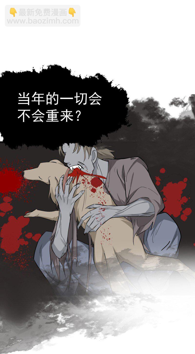 预告 新卷上线倒计时-第26话