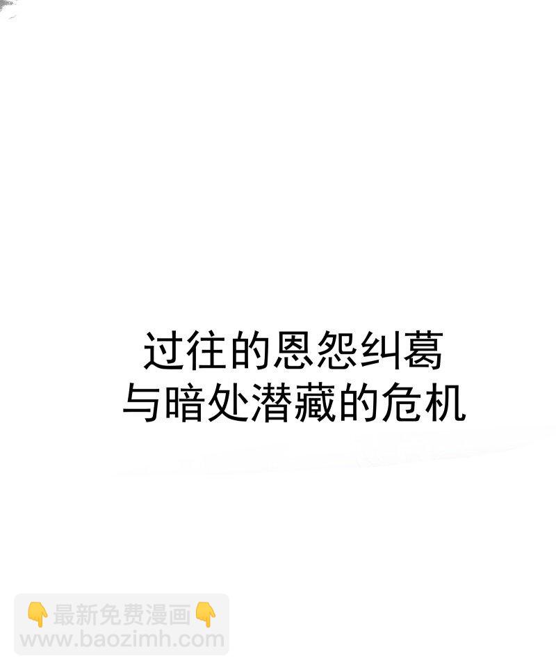 预告 新卷上线倒计时-第26话