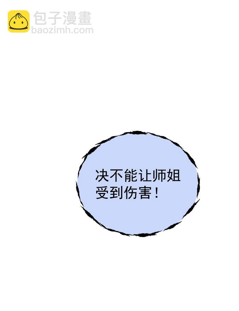 预告 新卷上线倒计时-第26话