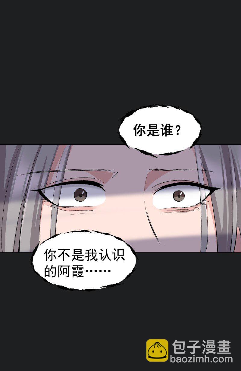 25 多想留住你(1/2)-第28话