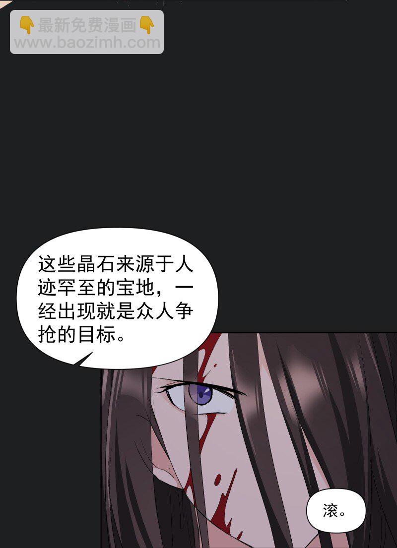 25 多想留住你(1/2)-第28话
