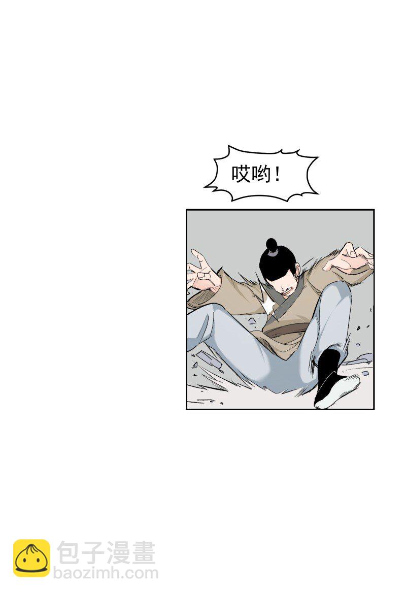 27 你不想见师姐吗？-第30话