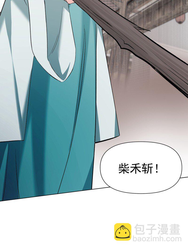 27 你不想见师姐吗？-第30话
