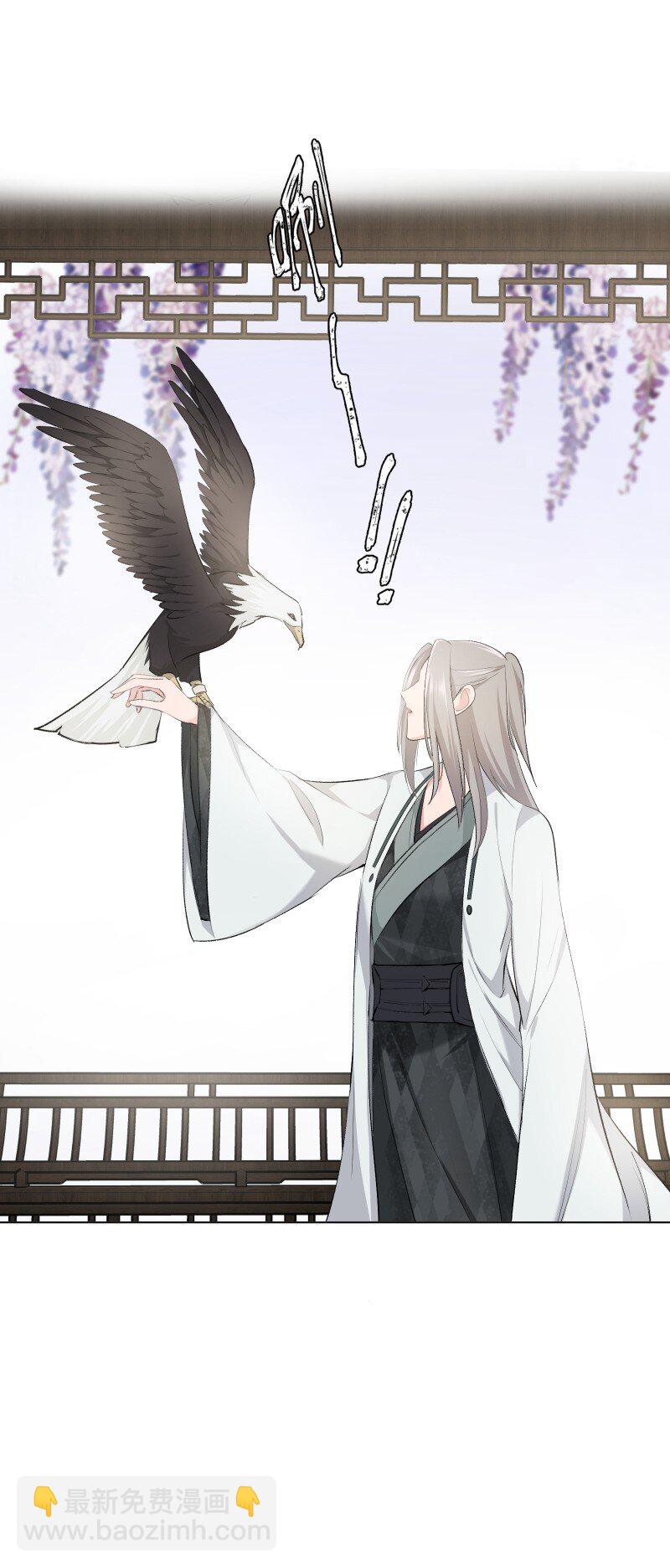 27 你不想见师姐吗？-第30话