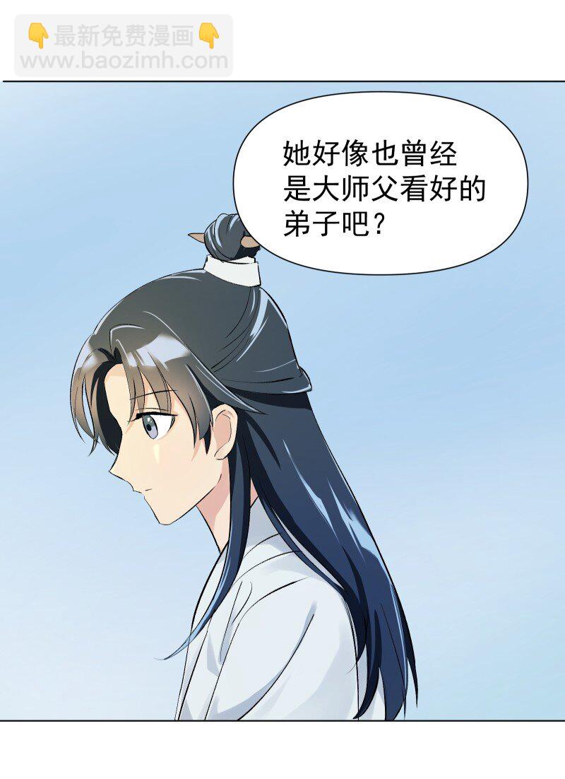 04 七年弹指一挥间-第4话