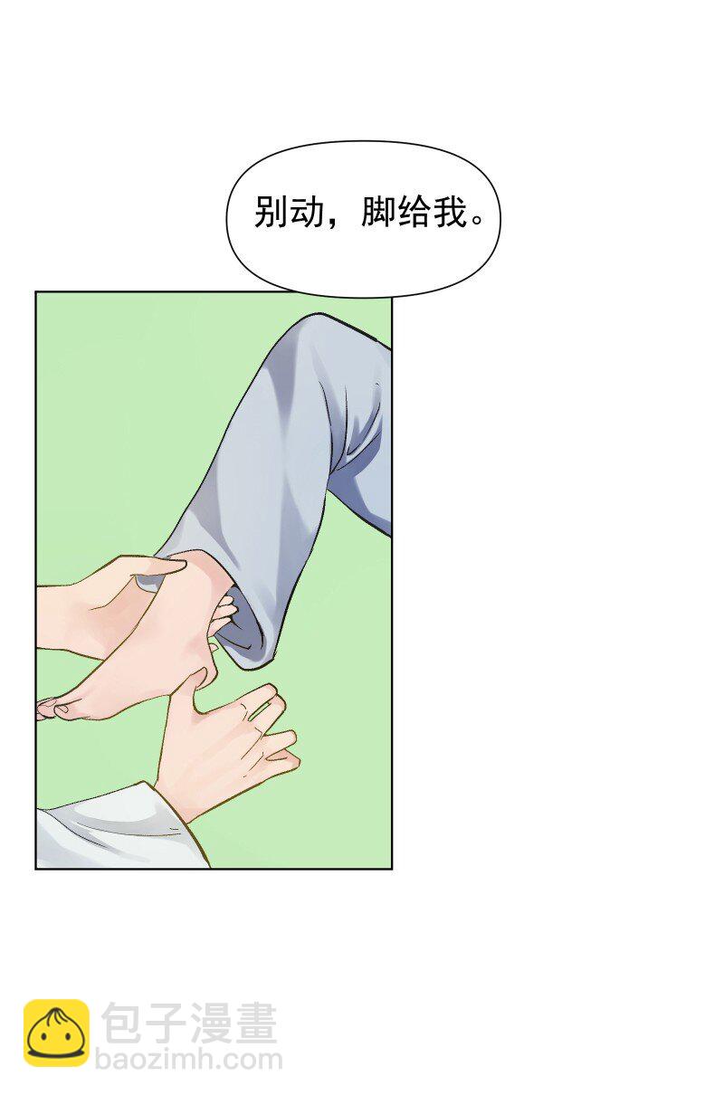 04 七年弹指一挥间-第4话