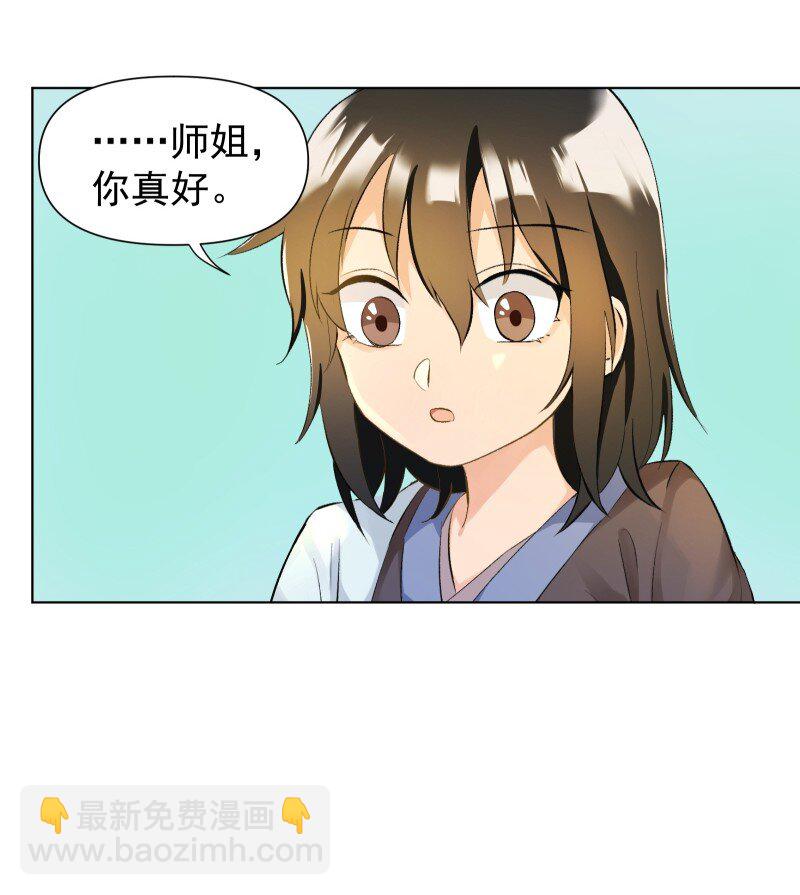04 七年弹指一挥间-第4话
