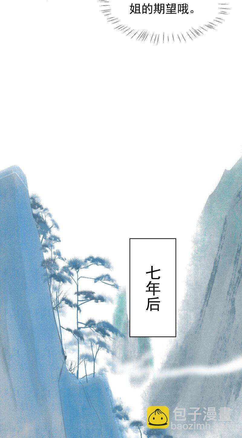 04 七年弹指一挥间-第4话