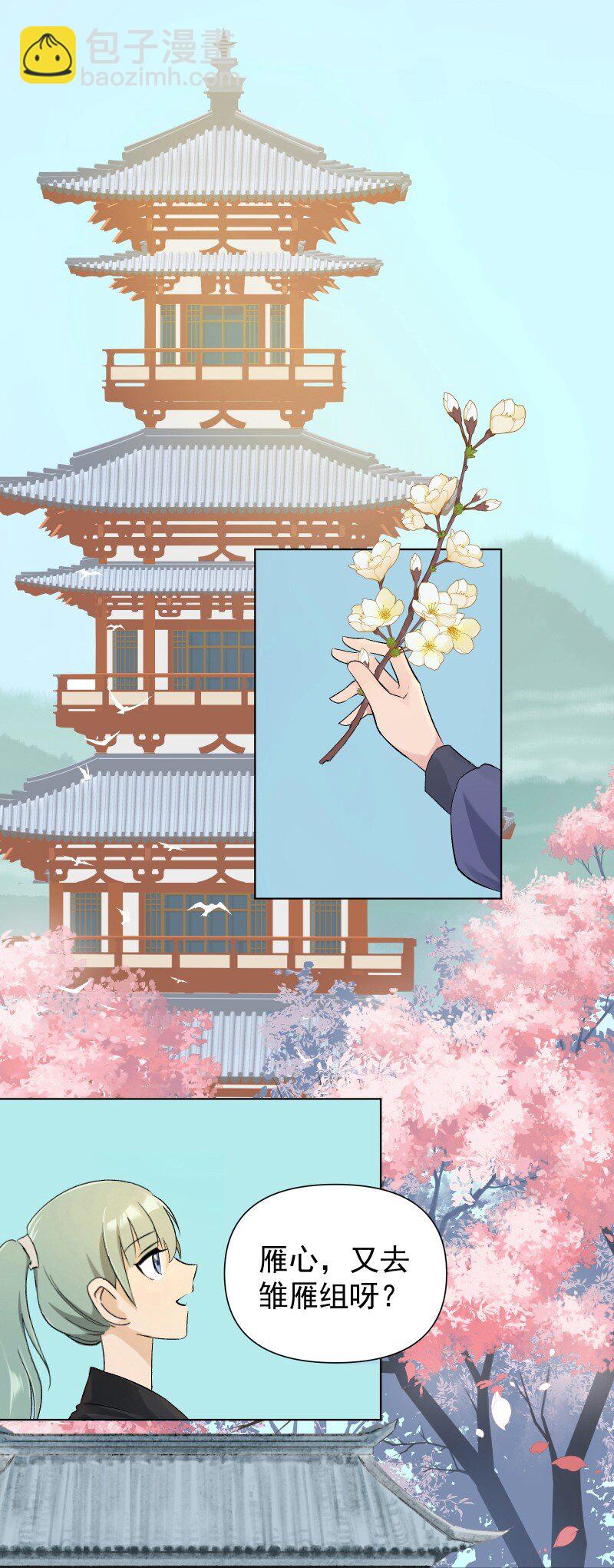 04 七年弹指一挥间-第4话