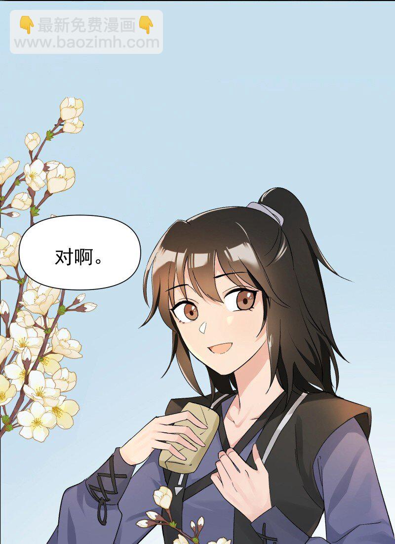 04 七年弹指一挥间-第4话