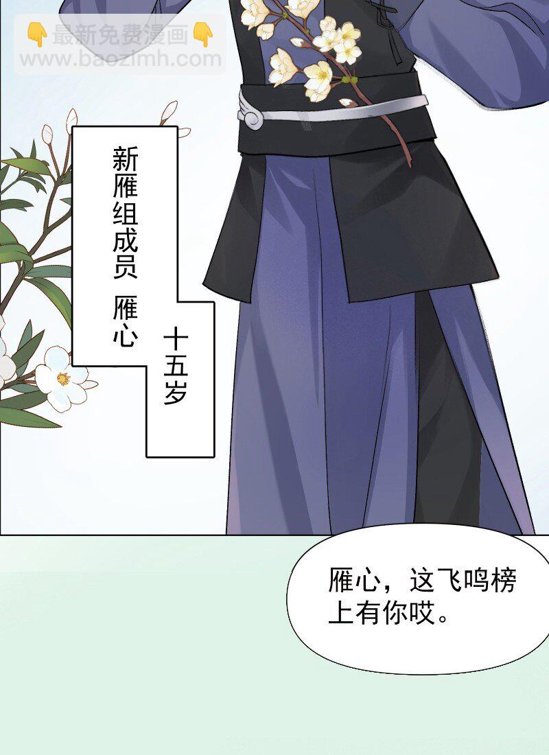 04 七年弹指一挥间-第4话