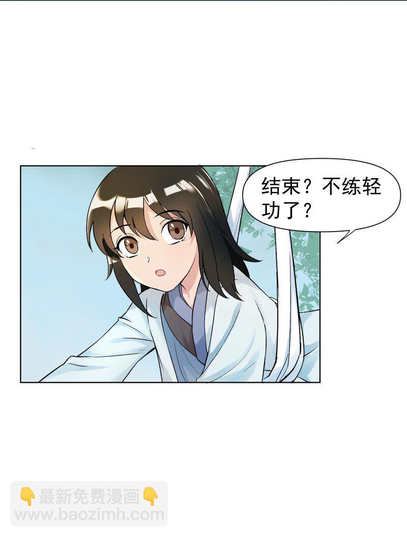 04 七年弹指一挥间-第4话