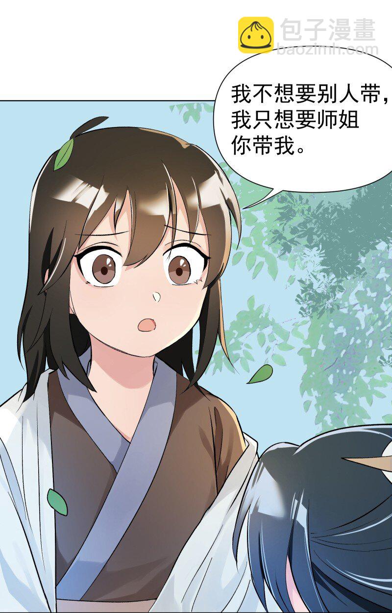 04 七年弹指一挥间-第4话