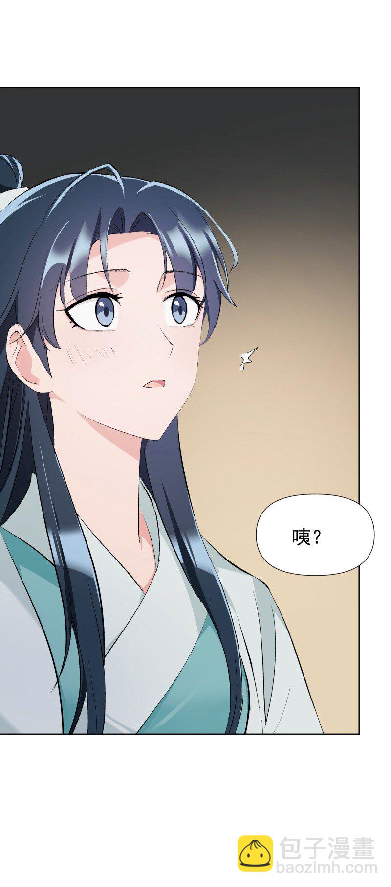 29 当着师父的面也要亲-第32话