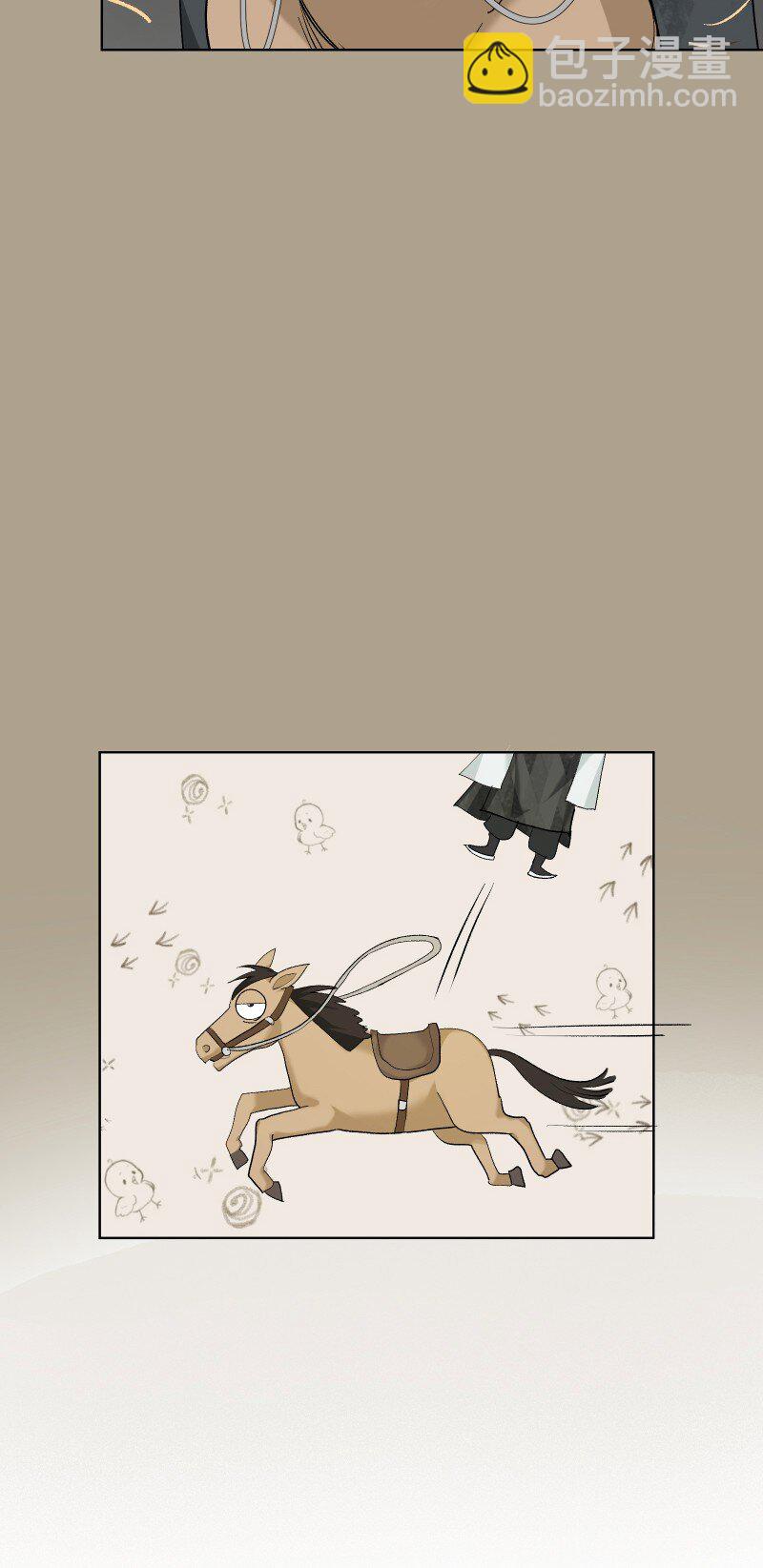 29 当着师父的面也要亲-第32话