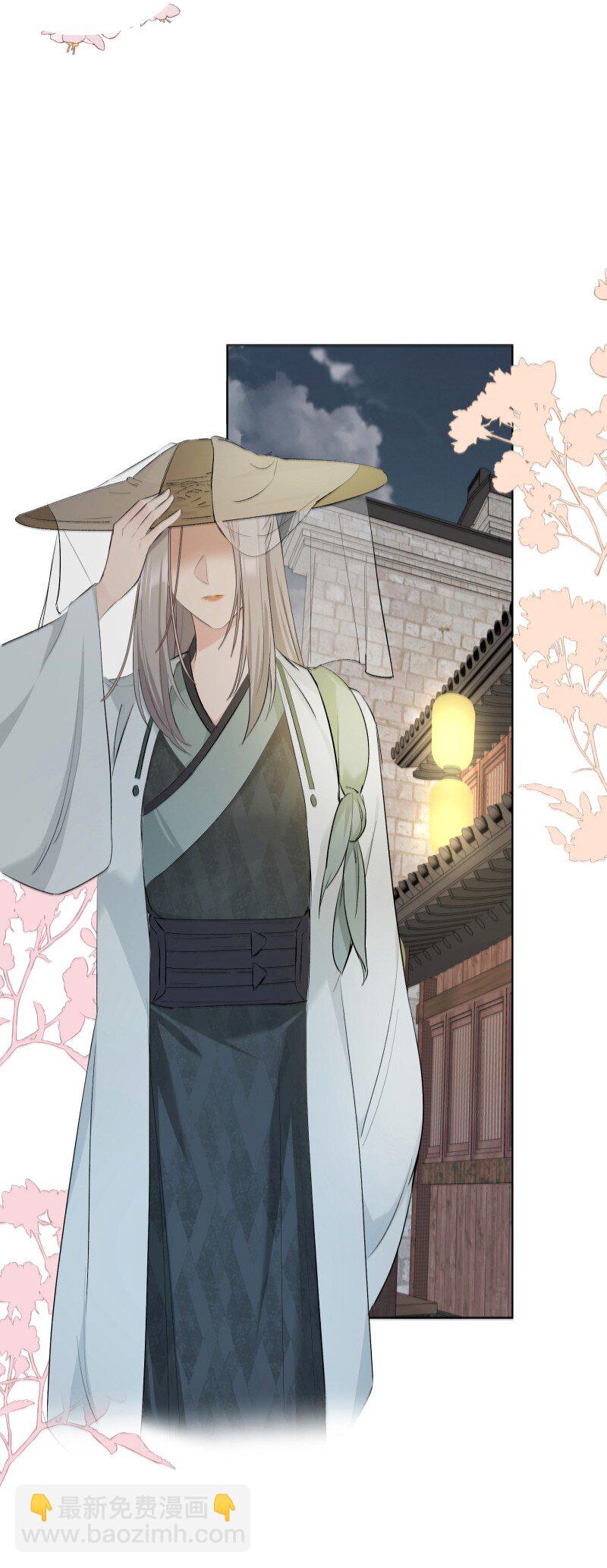 29 当着师父的面也要亲-第32话