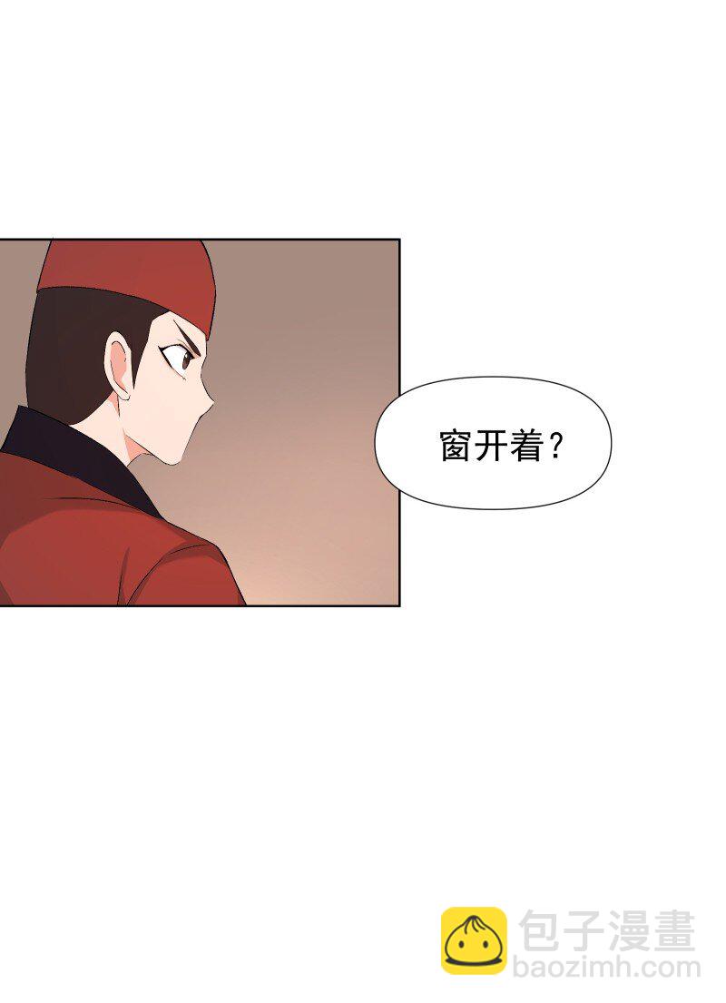 33 探秘藏品室-第36话