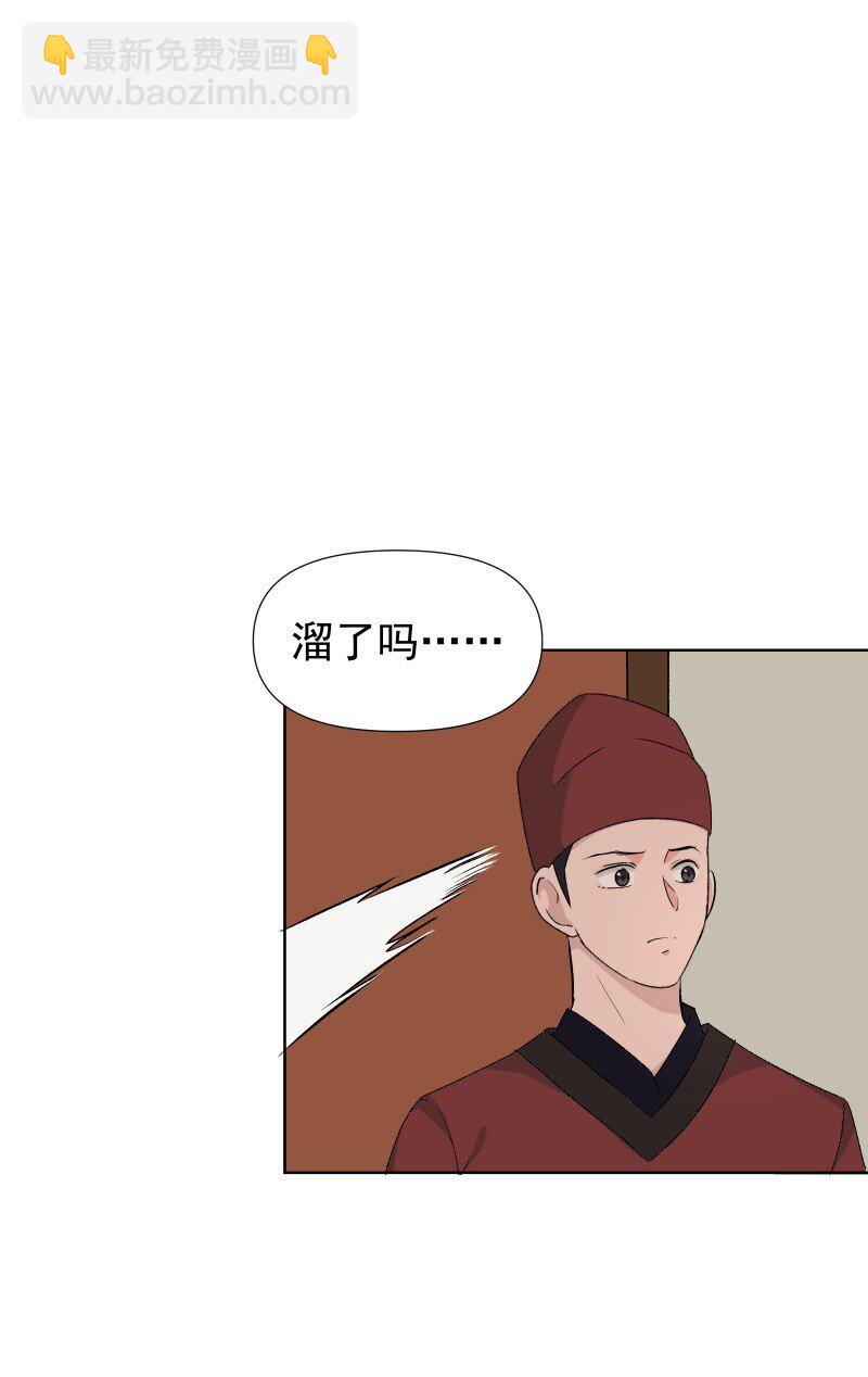 33 探秘藏品室-第36话